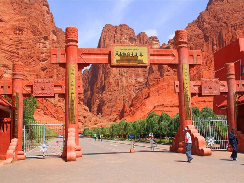 库车大峡谷国家地质公园