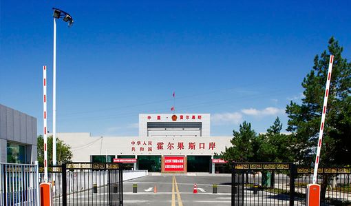 霍尔果斯口岸